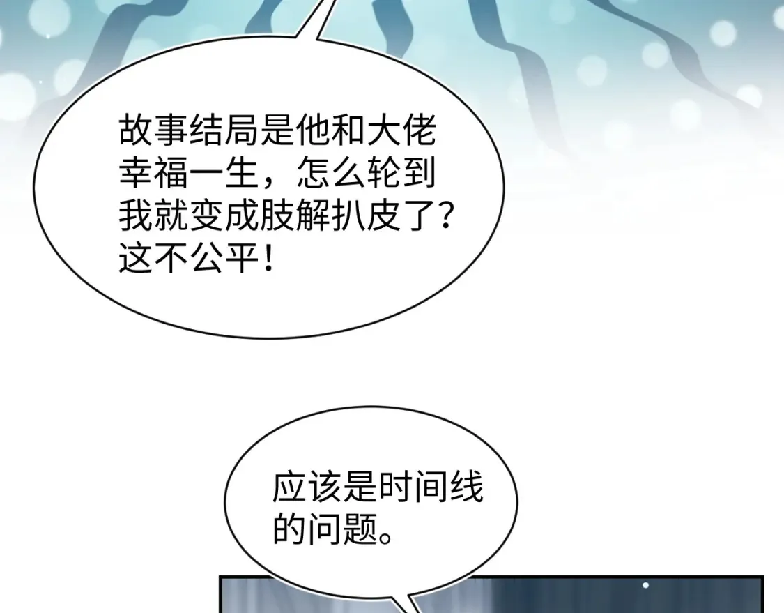 286 青梅竹马13