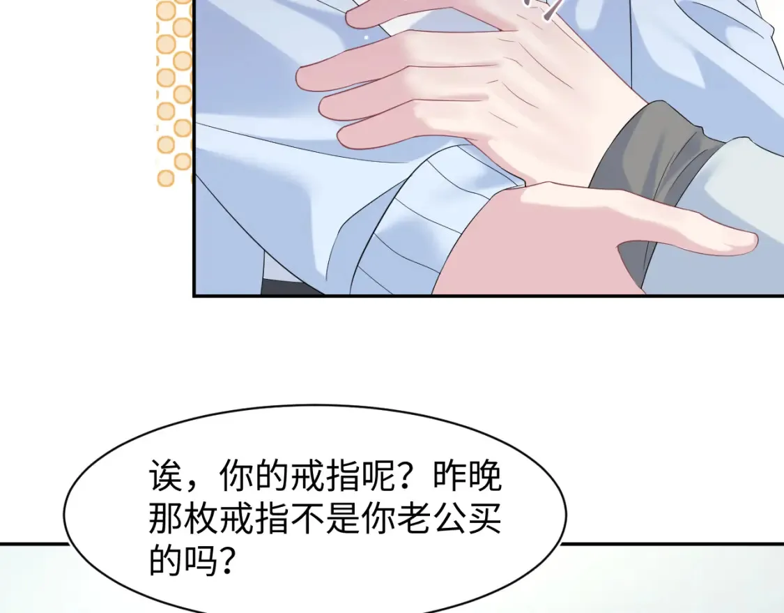 291 粉丝千万不如对象腰缠万贯52