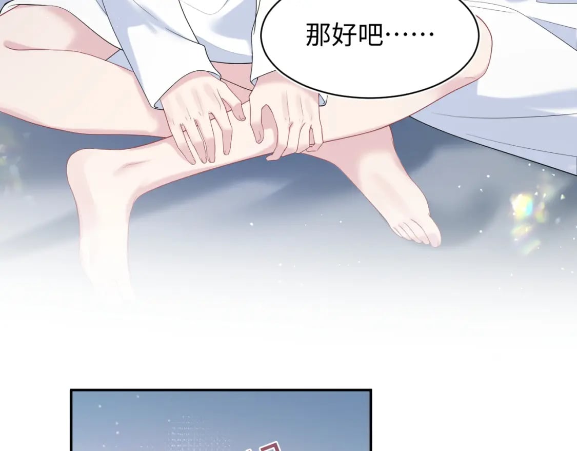 第209话 高阶血族12