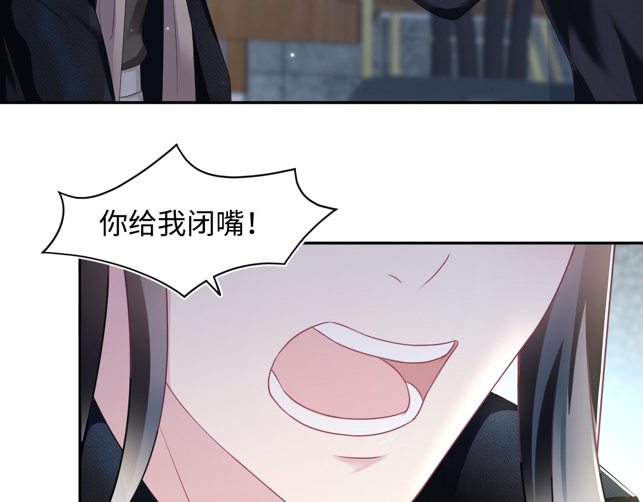 第94话 终极boss也痴情87