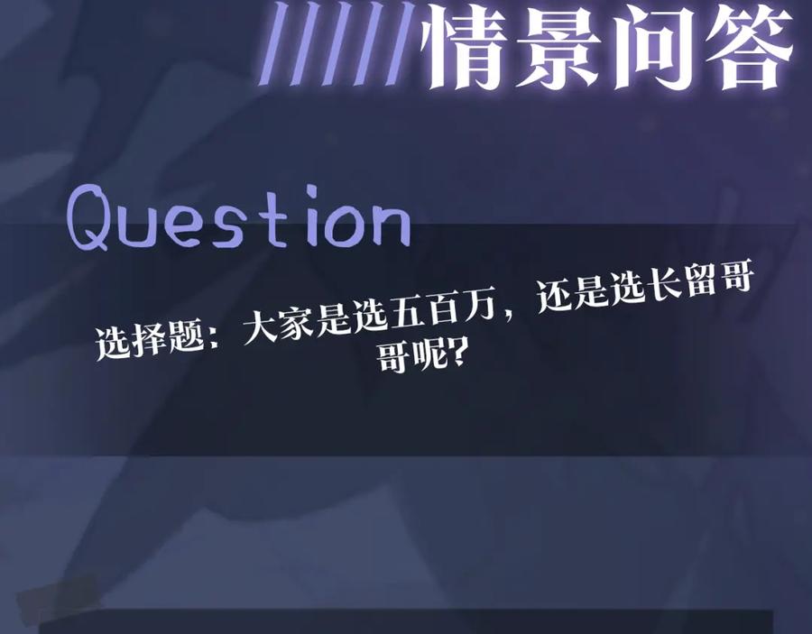 第10话 高手过招?!116