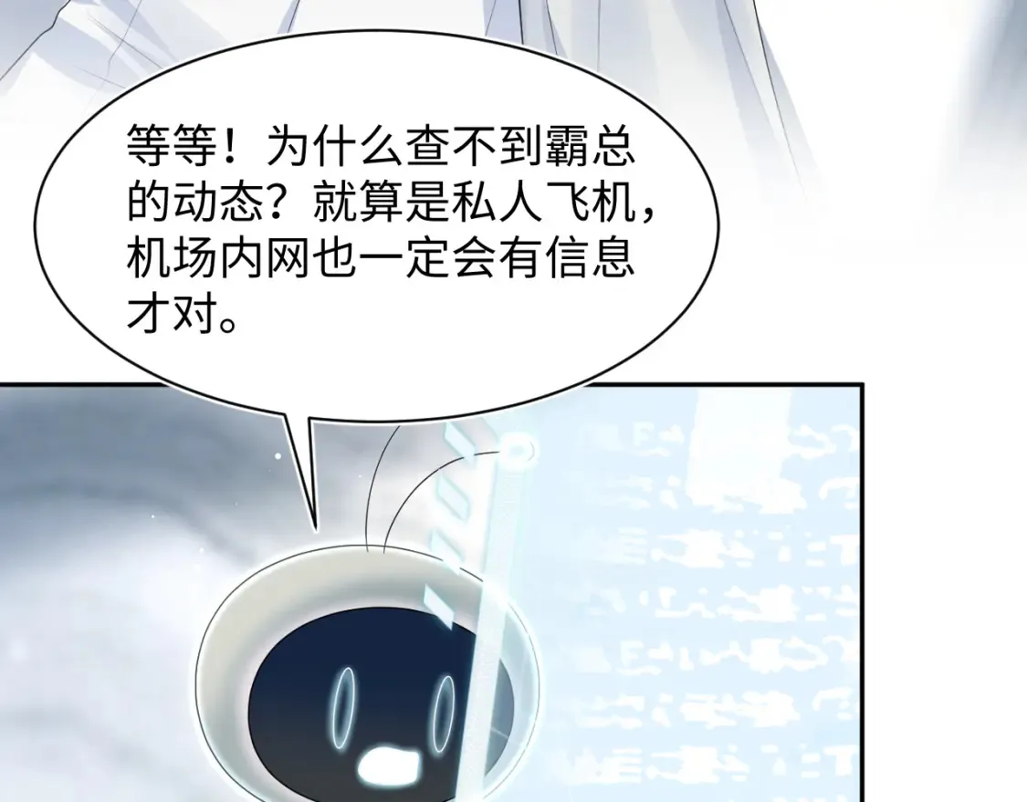 292 原来我才是小丑78