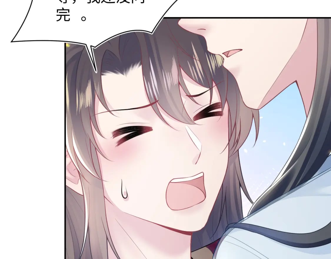 第192话 仙帝与仙后55