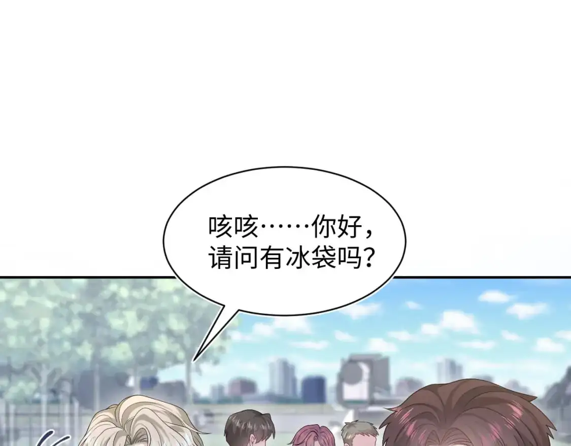 267 下绊子73