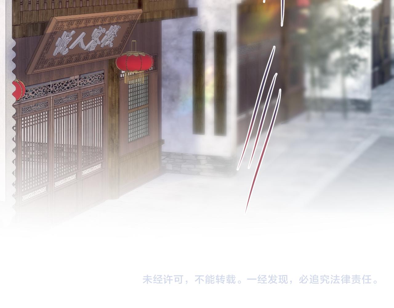 第114画白莲人设崩塌？83