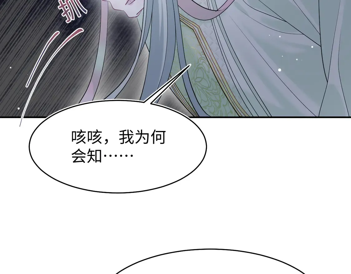 300 徒弟是精分？20