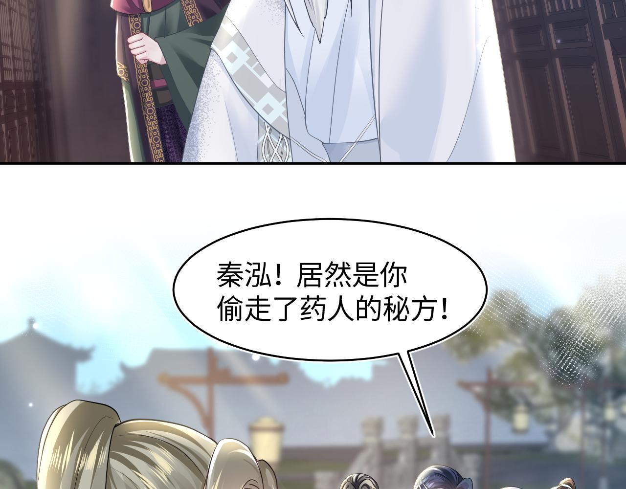 第117话携手归隐98