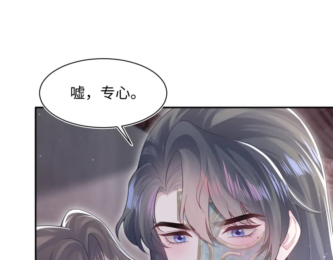 第196话 灭门莫家16