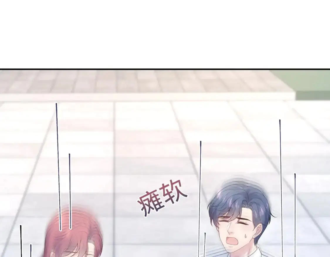 269 我的人 我袒护65