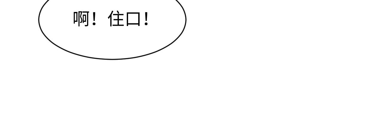 第157话 同情“傻大儿“”77