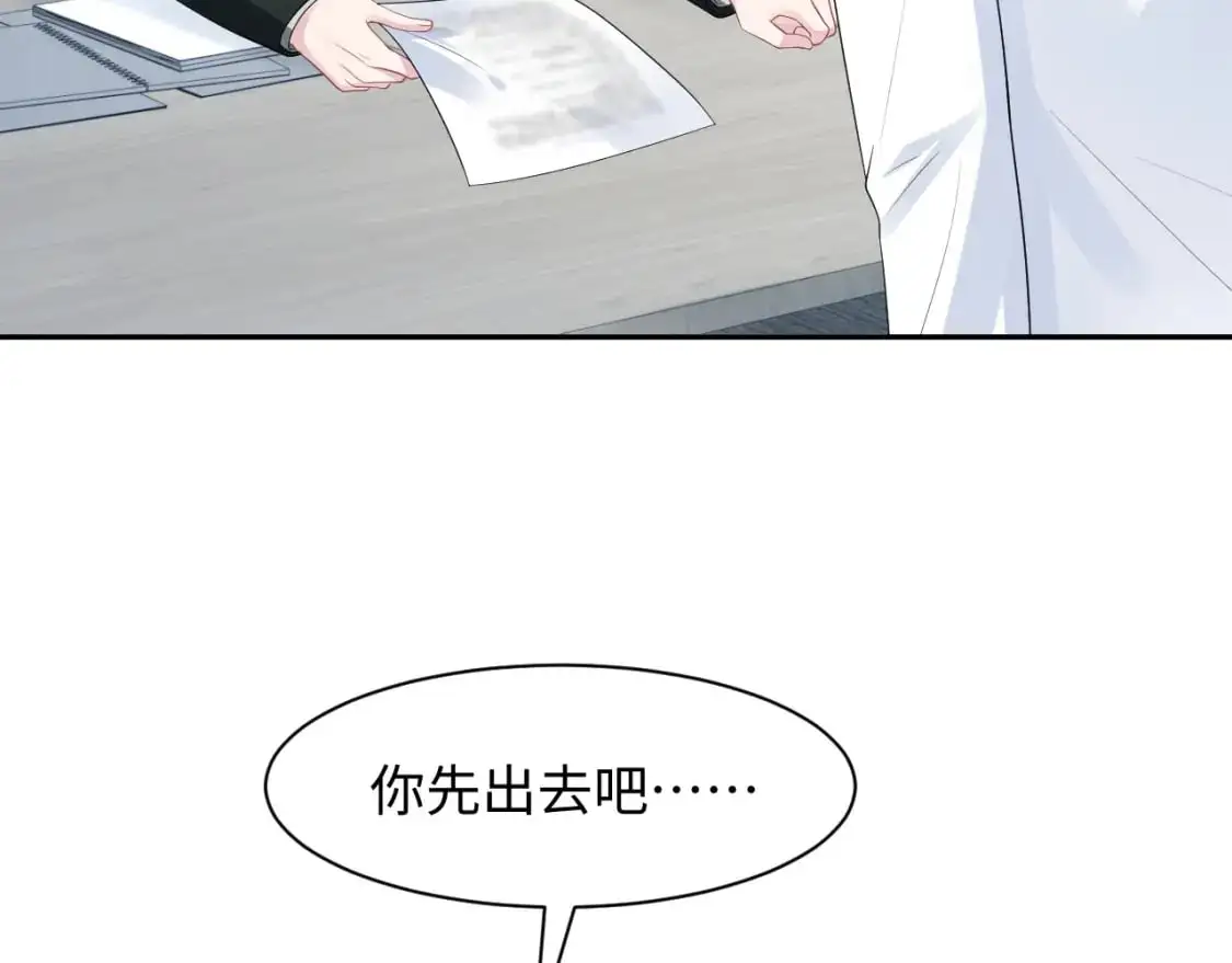 259 三天没手机的痛65