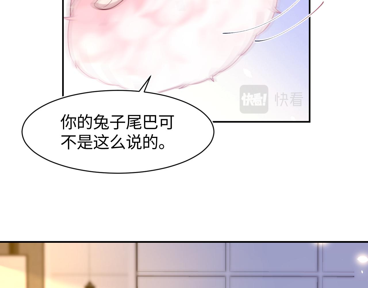 第91话 三个男人一台戏22