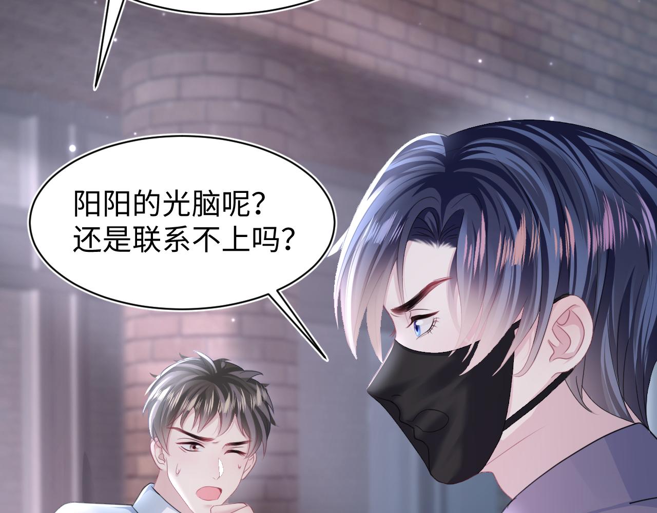 第136话 阳阳的迷茫75