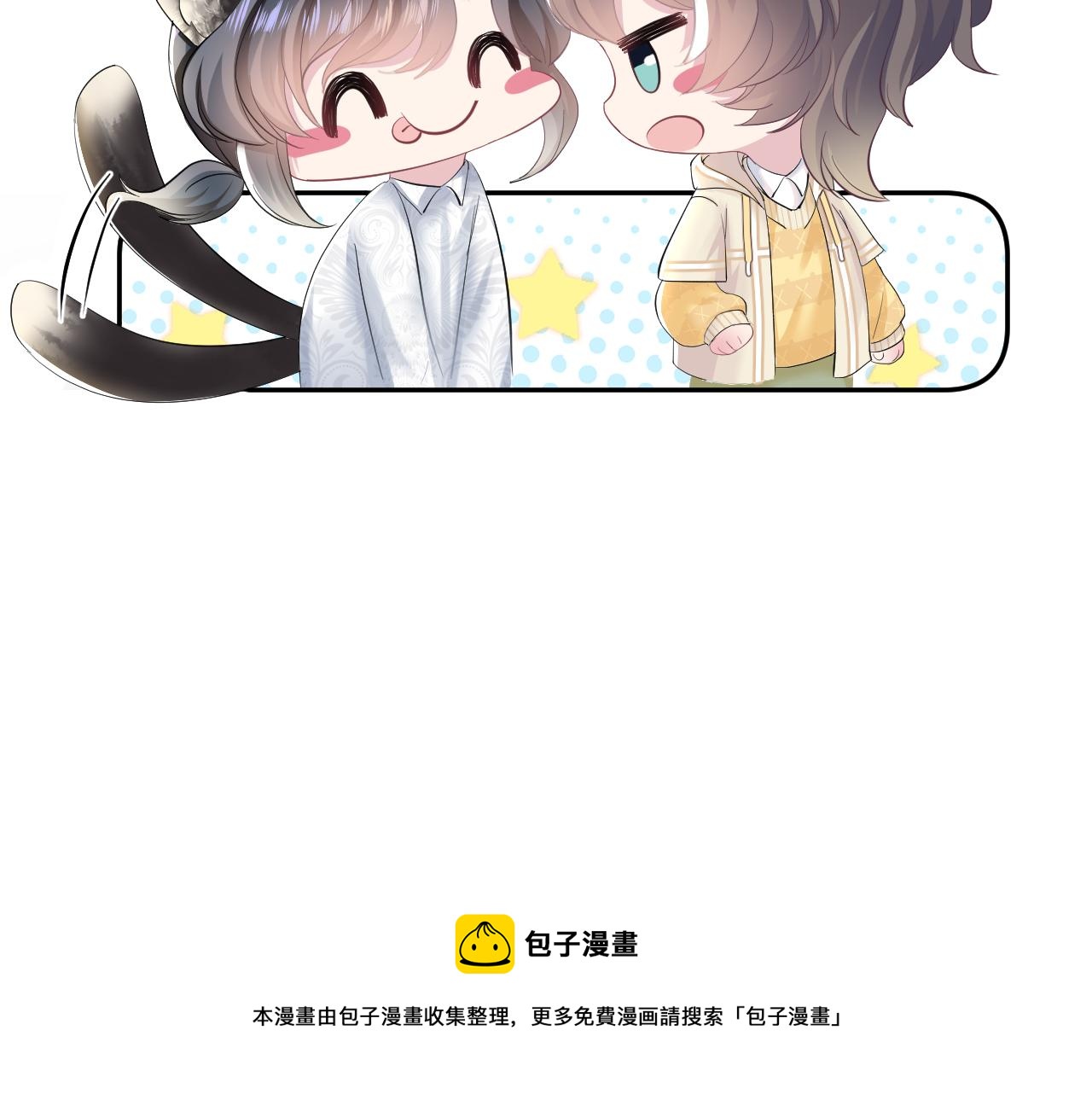 第76话 主角人设崩塌中60