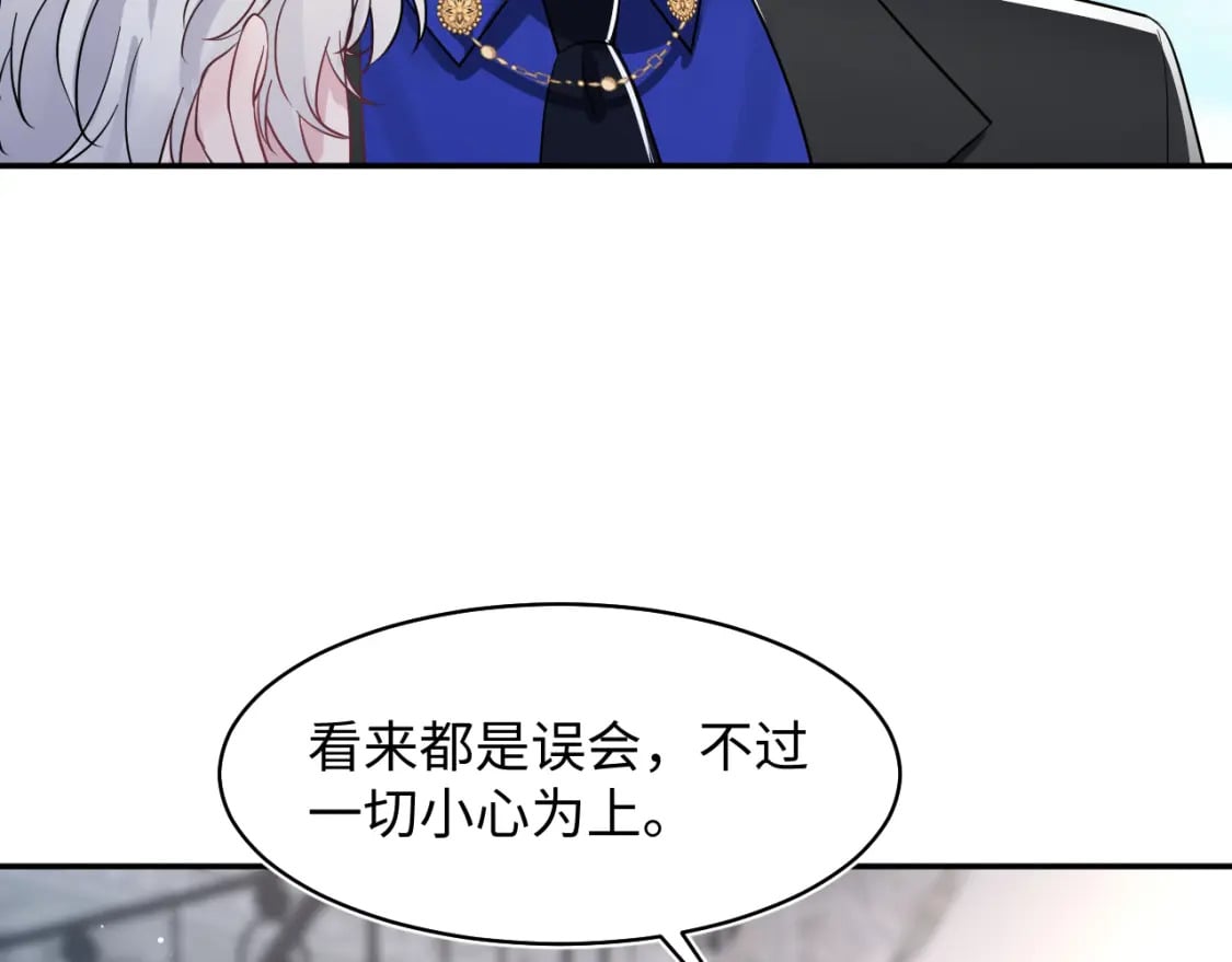 第213话 永远相信你102