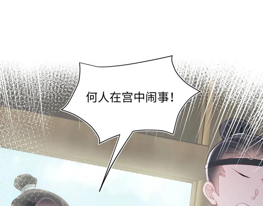 第50话 阳阳命悬一线？62