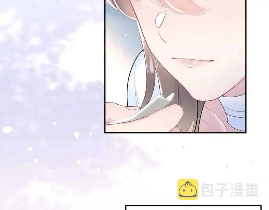 第51话 陛下的真爱告白？80