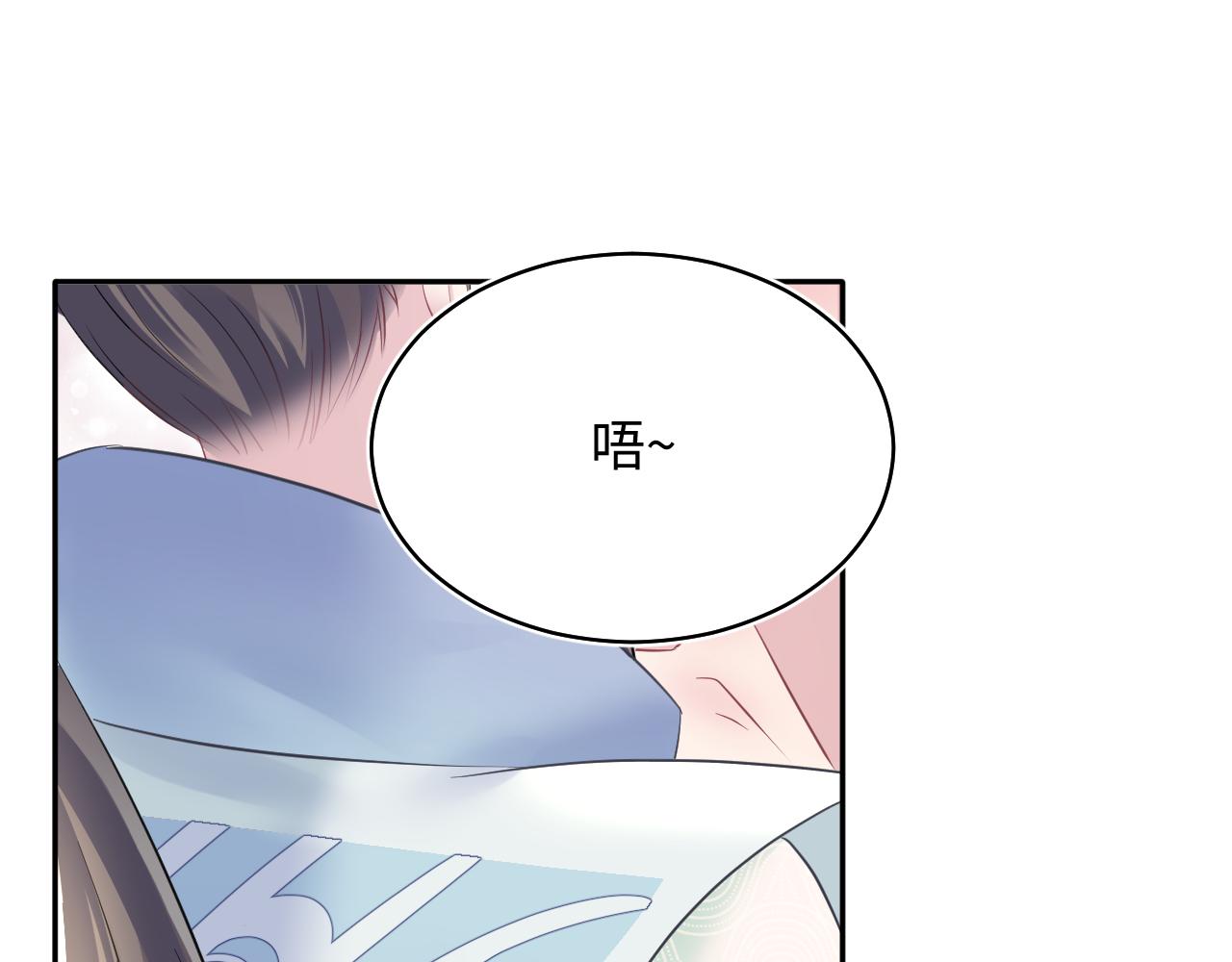 第112话魔教长老很受伤82