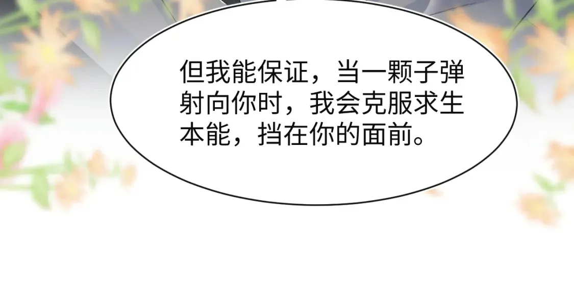 287 我真的不想失去74