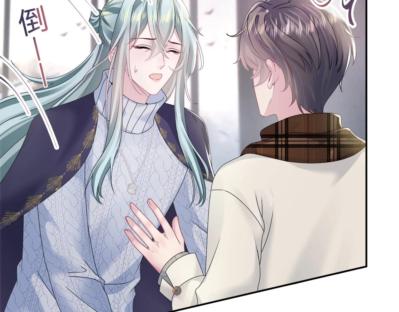 第165话 扭转局势70