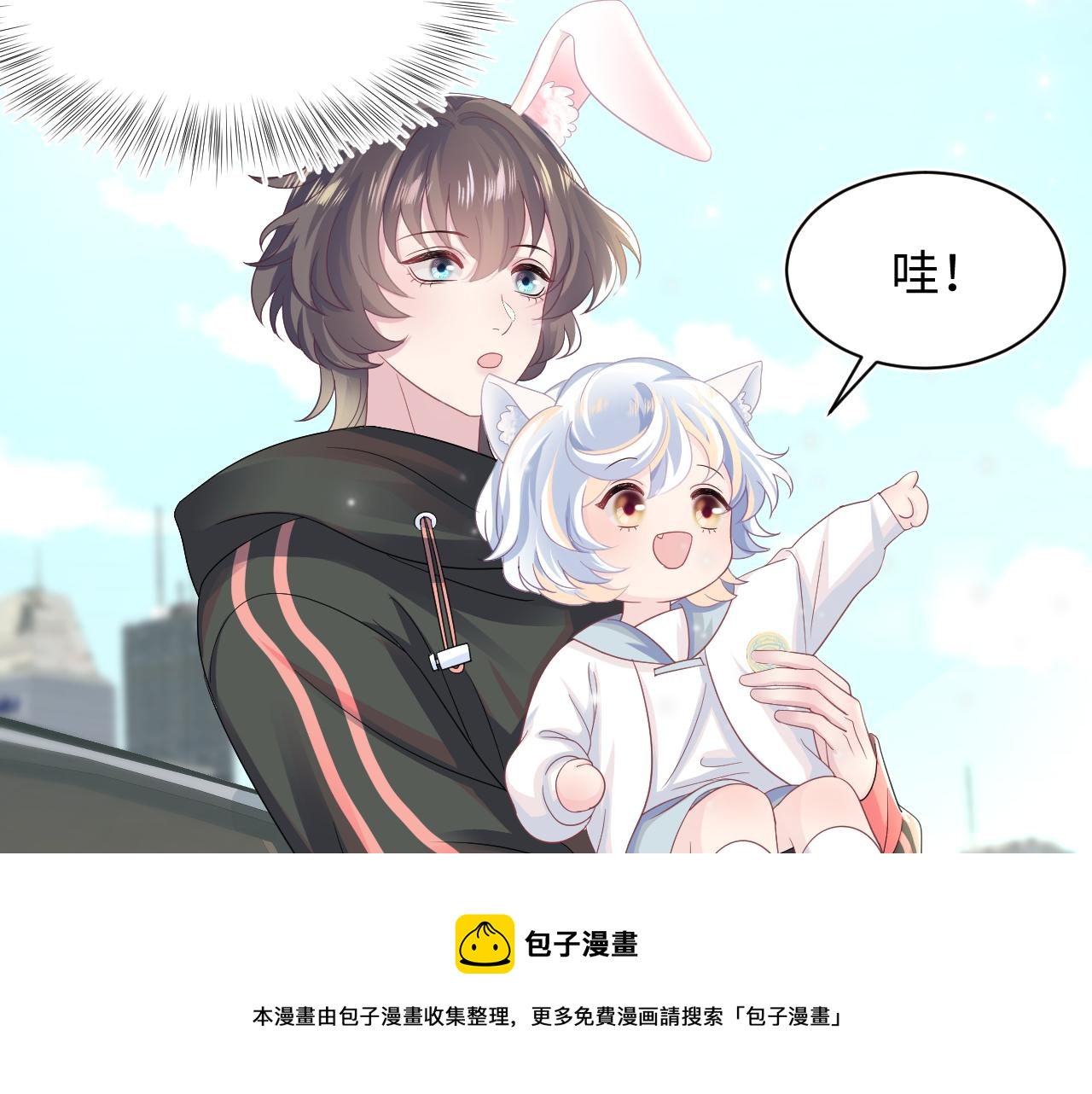 第70话 保卫任务16