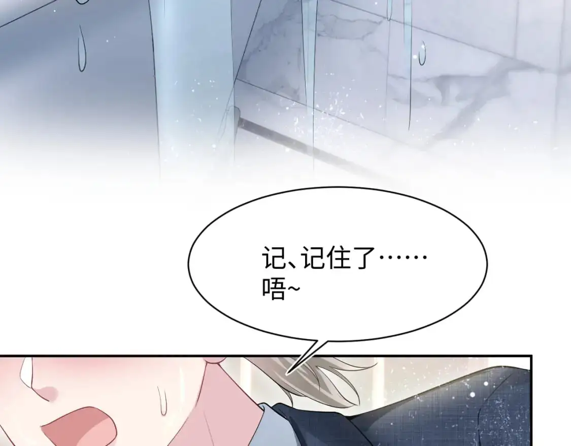 274 被灌酒了70