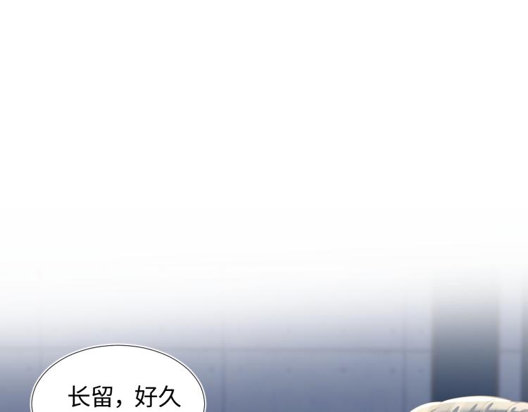 第3话 白月光回国！64
