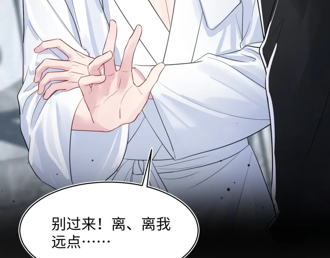 第213话 永远相信你114