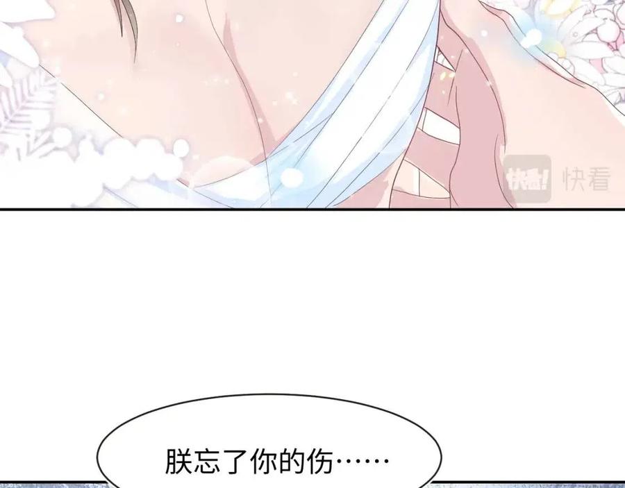 第40话 阳阳救驾负伤皇帝大怒76