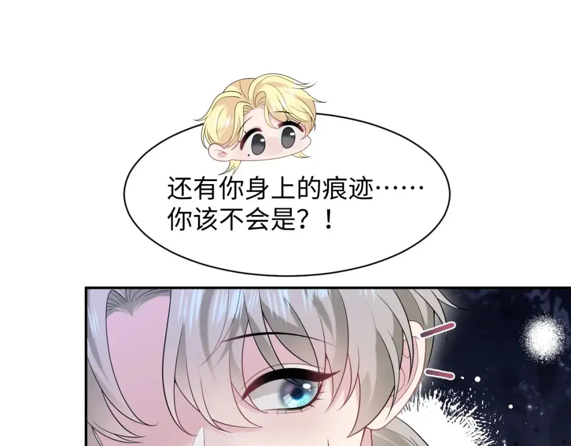 251 奶糖的滋味你知道53