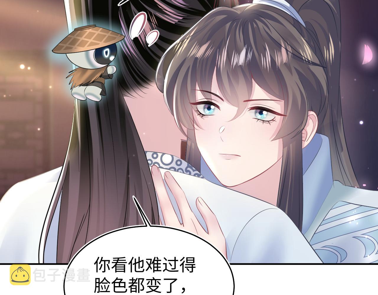 第115话卸任武林盟主84