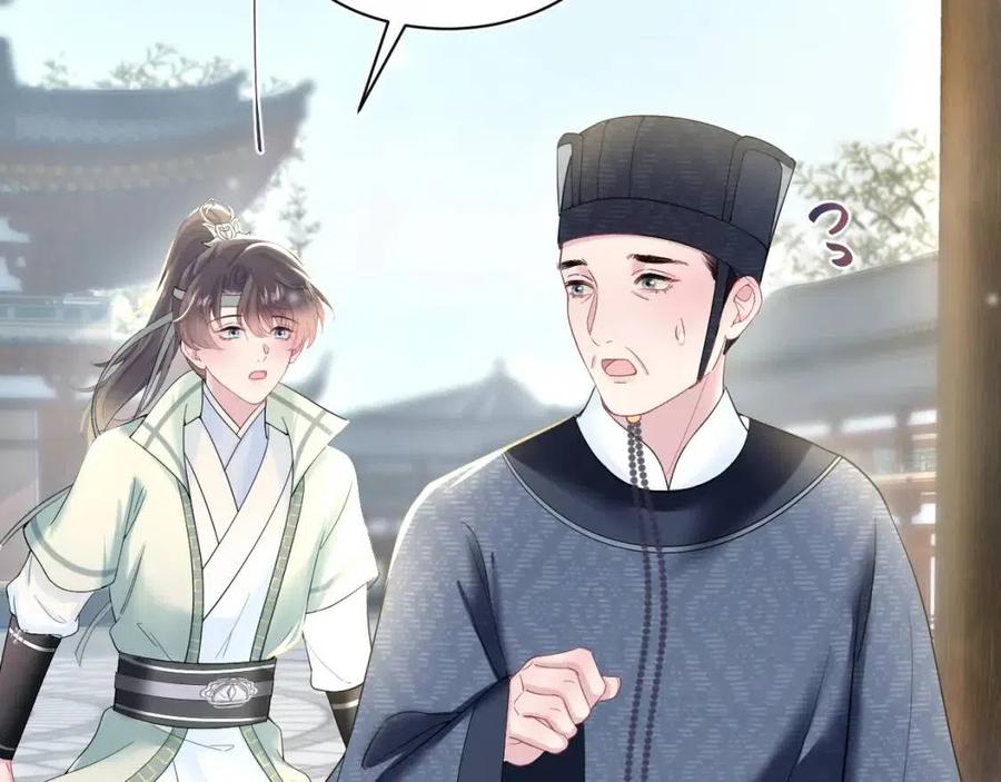 第54话 皇上的套路83