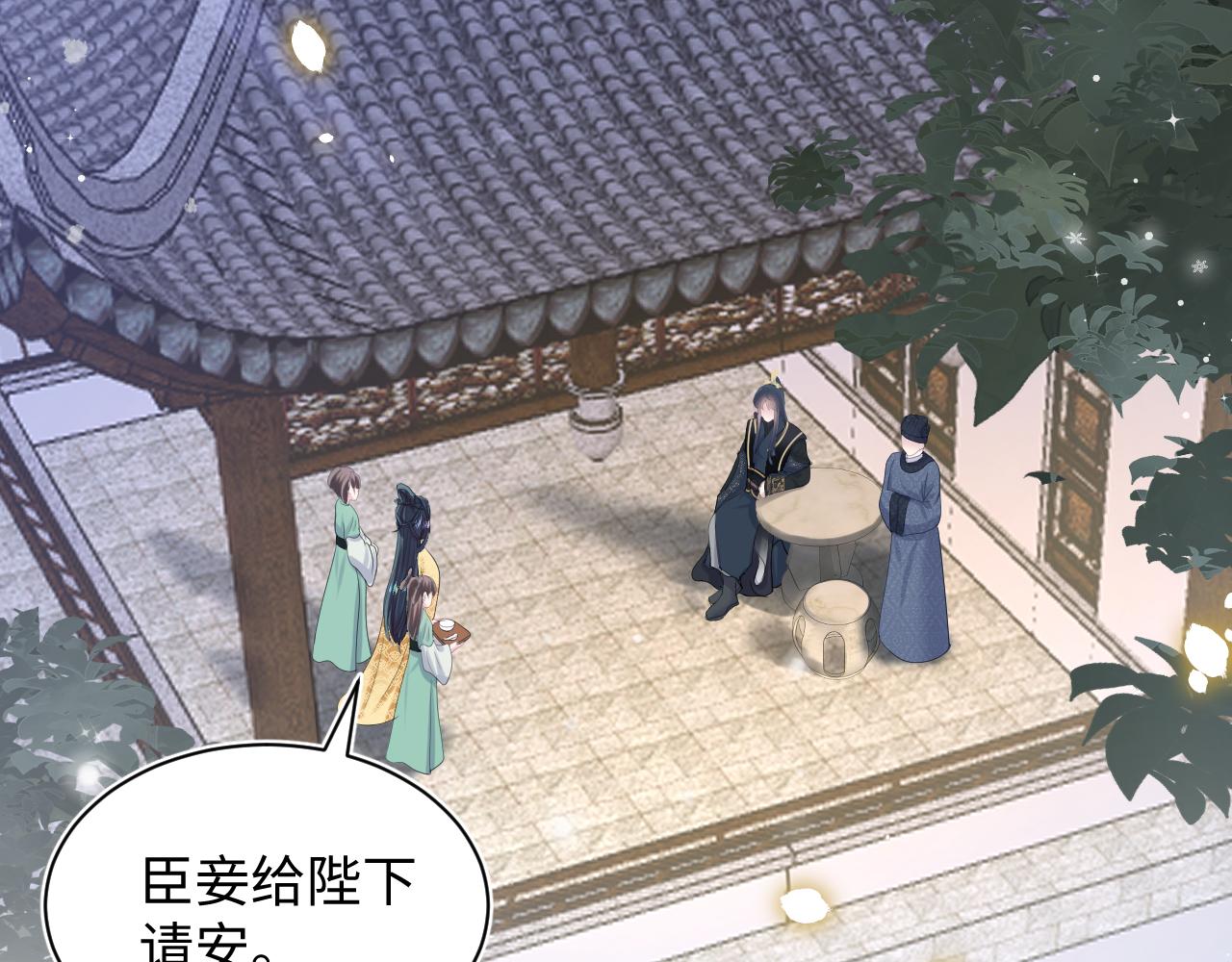 第30话 另一个时代遇见你36