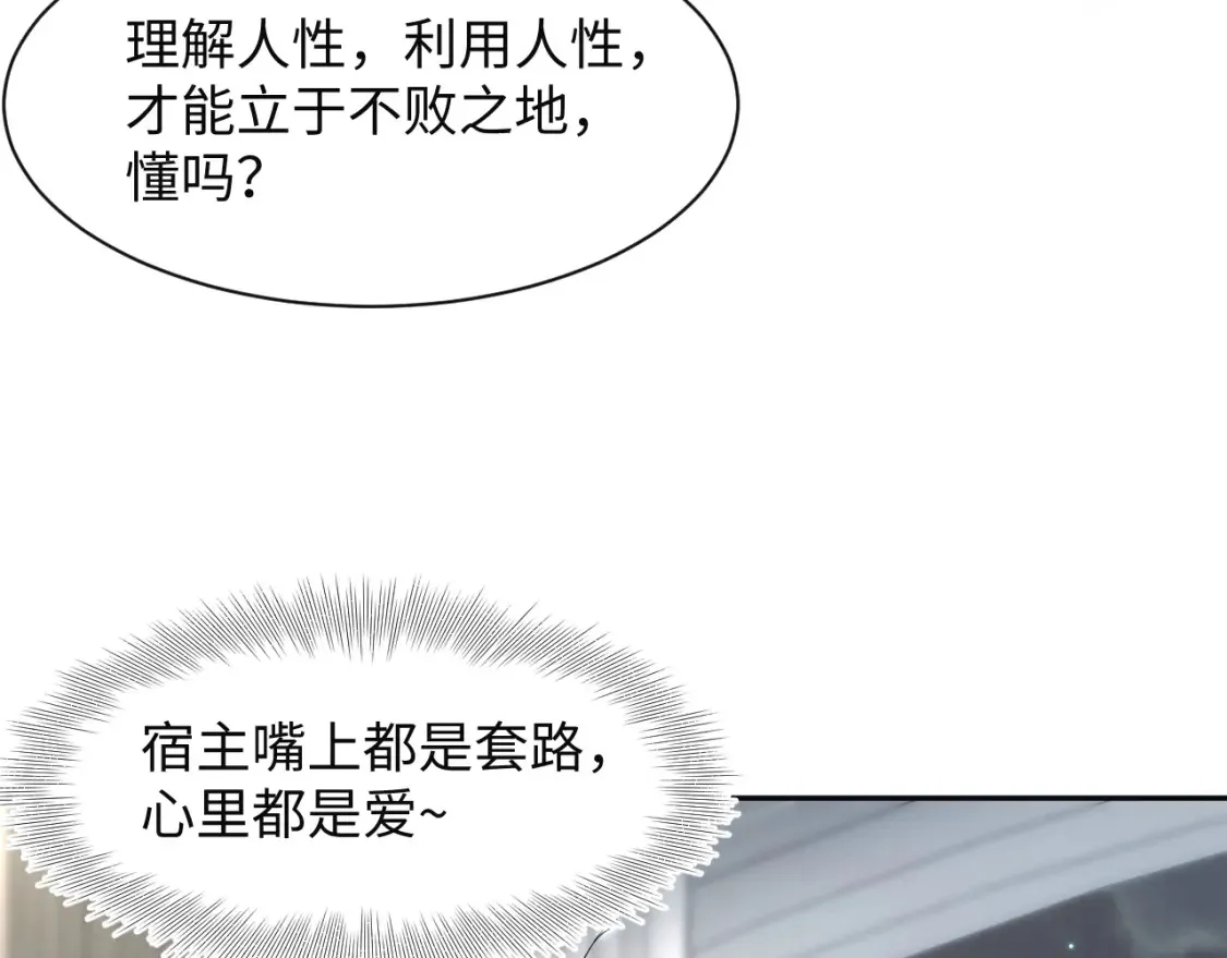 287 我真的不想失去57