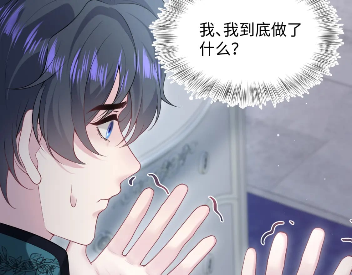 227黑暗神终于现身了！37