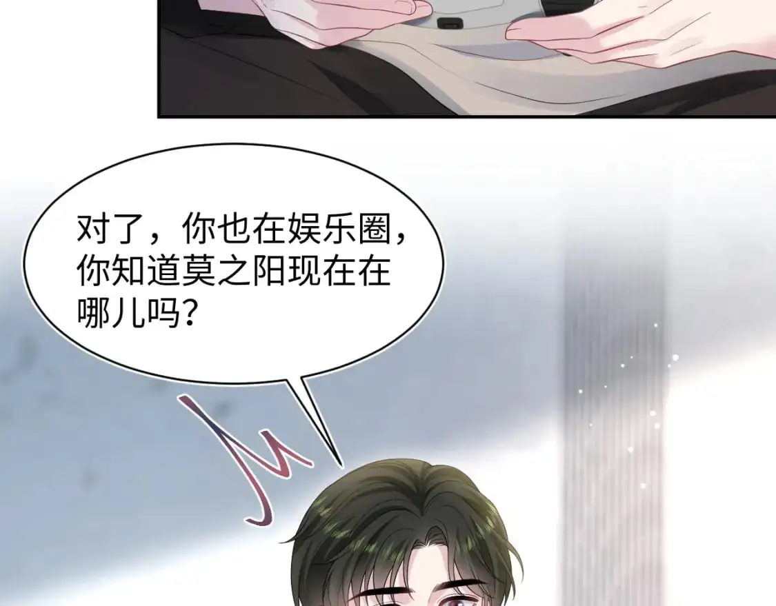 265 容先生，我不会变的61