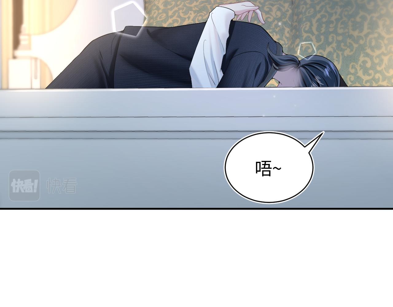 第75话 得寸进尺的大猫猫75
