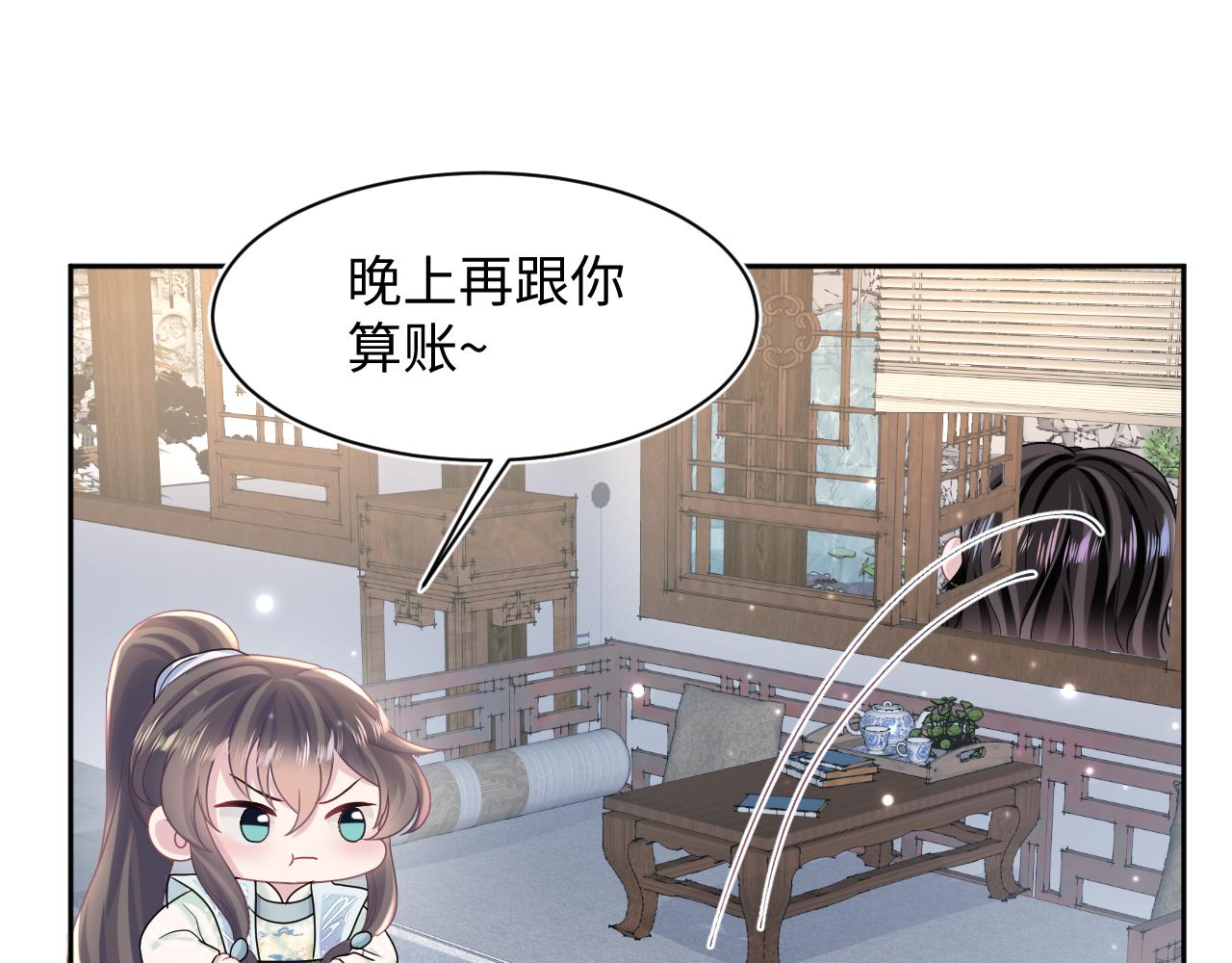 第107话背刺盟主？77
