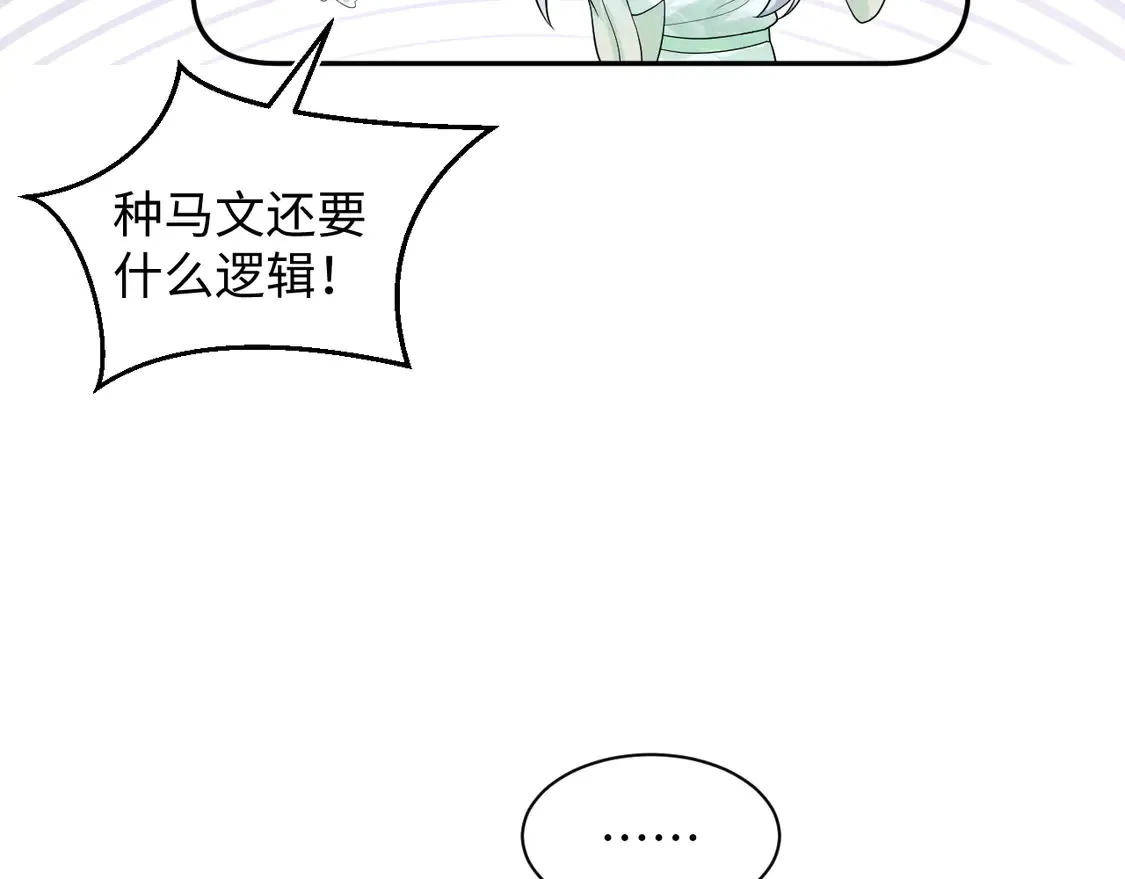 307 叔叔你真好8