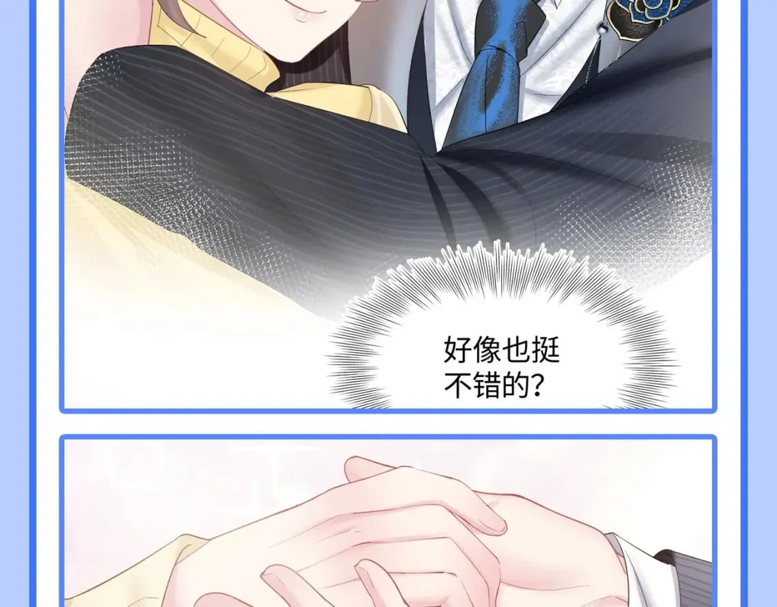 第32期 特别企划：HE爱好者请进7