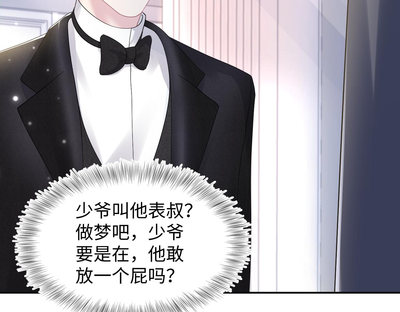 第145话 对峙薄家亲戚20