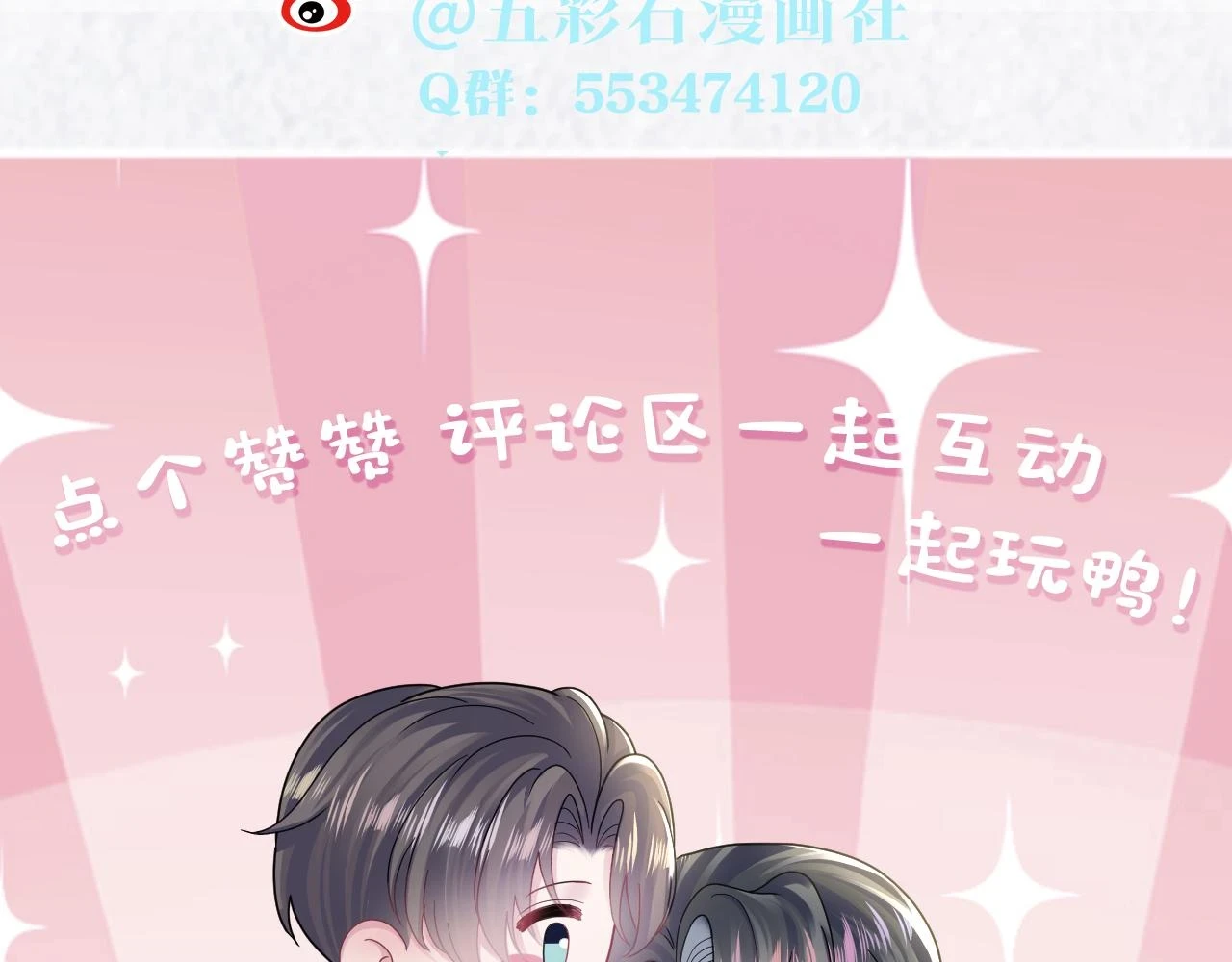 第166话 妖娆的清冷长发美人？115