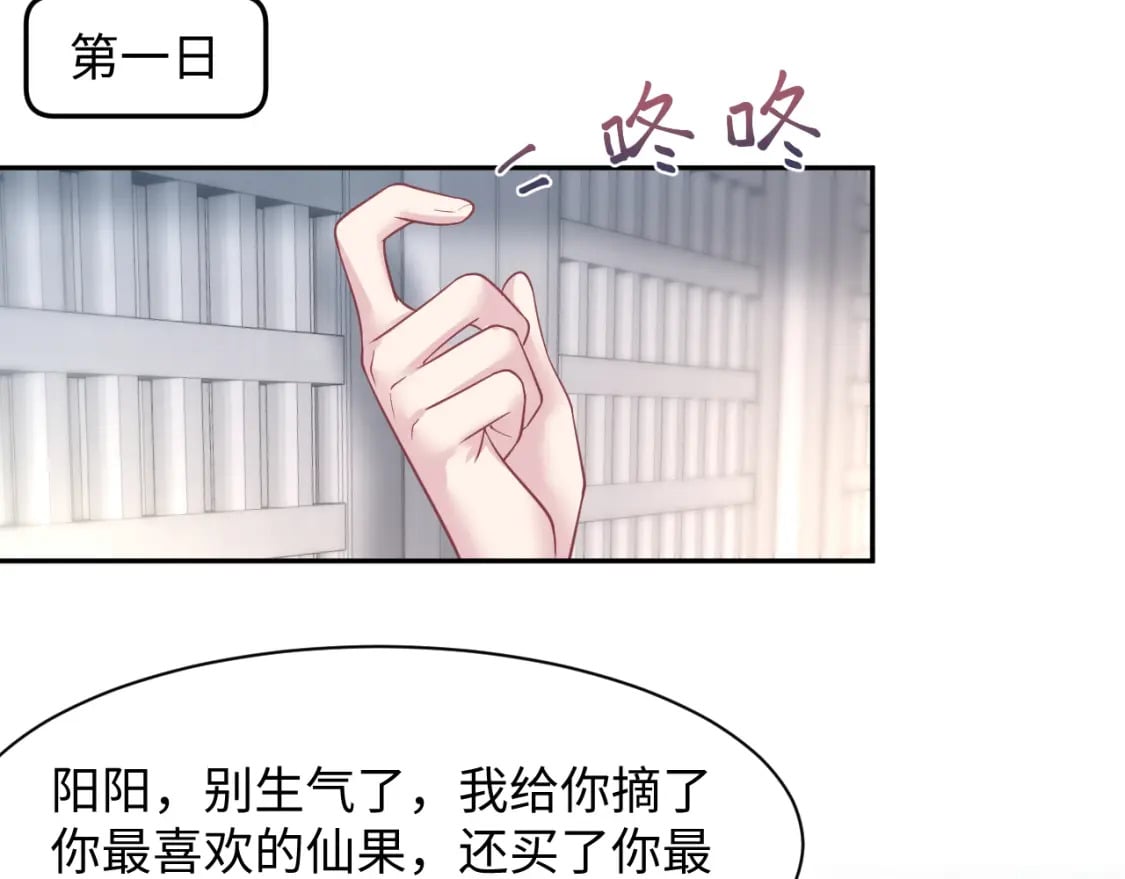 第197话 决裂42