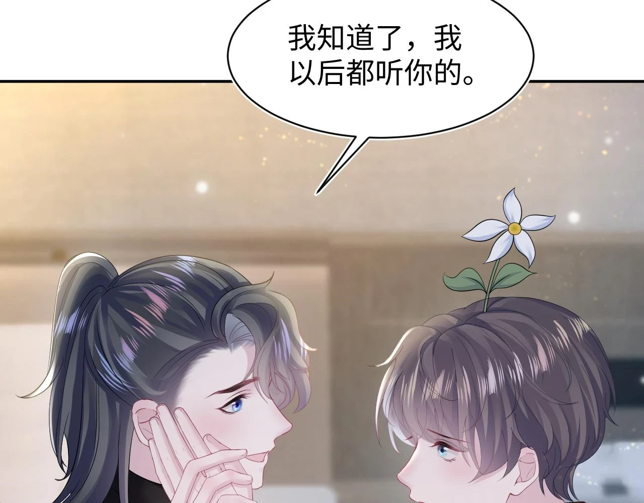 第161话 打破位面的仙帝57