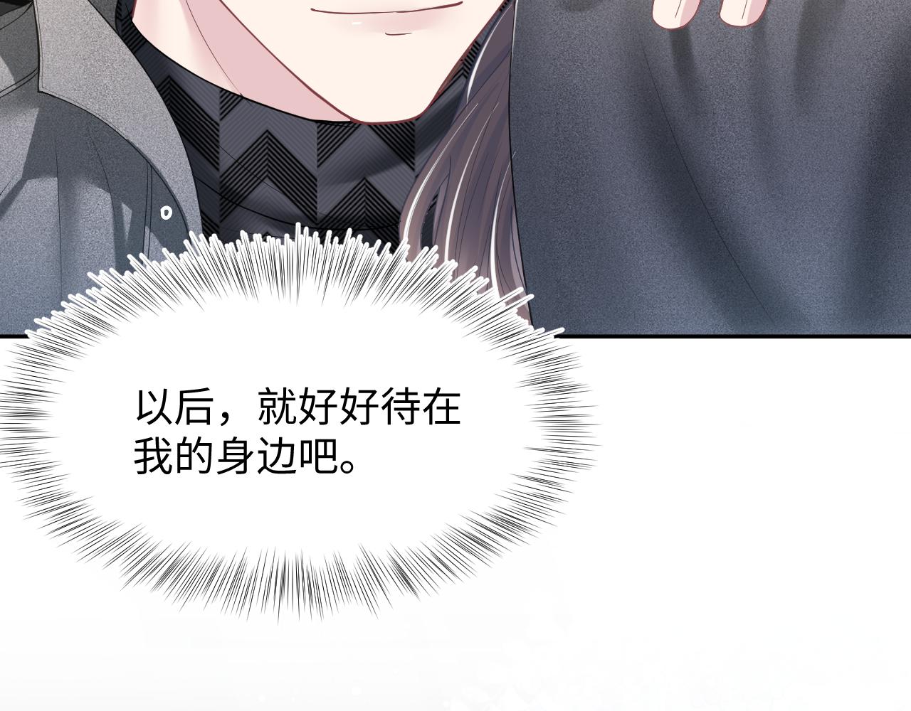 第26话 我陪你演51
