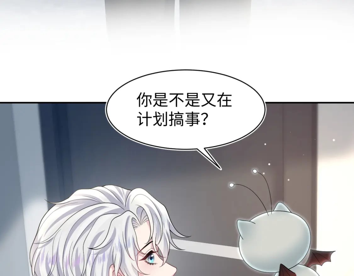第206话 爱心便当10