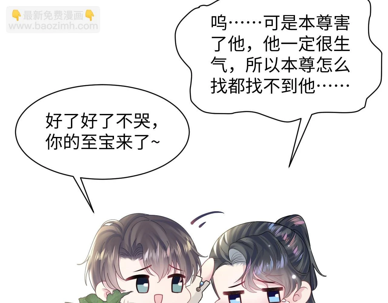 第160话 位面BUG？52