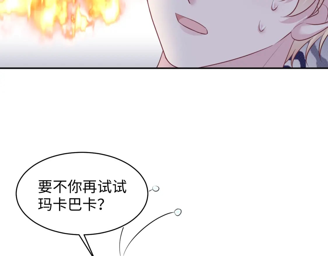 223黑暗神每晚在做什么49