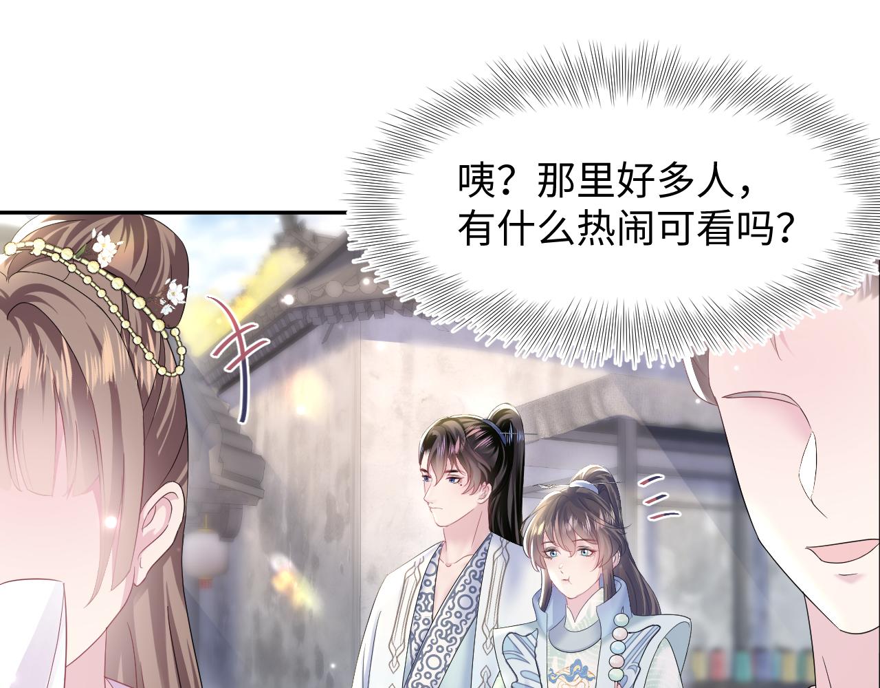 第111话潜在敌人变忠犬20