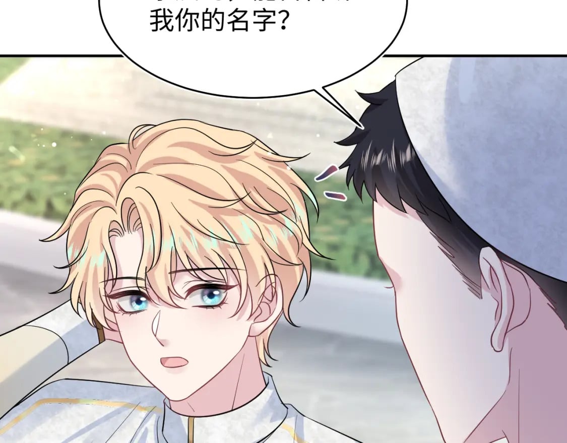 221 欢迎来到西幻世界41